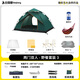 北極狼帳篷戶(hù)外露營(yíng)全自動(dòng)帳篷雙人2-3人防雨過(guò)夜野外遮陽(yáng)速開(kāi)休閑裝備兩門(mén)雙人帳篷-野餐套餐3
