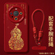 優(yōu)思頓華為mate70pro手機殼新年mate60pro葫蘆mate70pro+紅色60新款pro蛇年mate50過(guò)年+本命年40pro套70 【葫蘆+掛繩】皮質(zhì)軟殼-鏡頭保護 華為 Mate 60 