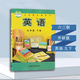 英語(yǔ)九年級下冊外研版2025春新款 初中初三課本義務(wù)教育教科書(shū)教材書(shū)英語(yǔ)9外語(yǔ)教學(xué)與研究出版社WY義務(wù)教育教科書(shū) 英語(yǔ) 九年級下