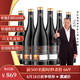 蕾拉【法國LAYLA MANOR】進(jìn)口紅酒14度干紅葡萄酒 禮盒750ml整箱6支裝