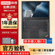 ThinkPad聯(lián)想筆記本電腦二手 商務(wù)輕薄本筆記本 編程制圖二手游戲本 聯(lián)想筆記本二手電腦 9成新 【性?xún)r(jià)比推薦】酷睿i3CPU 4G-120G固態(tài)