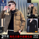 啄木鳥(niǎo)（TUCANO）品牌白鴨絨羽絨服男士冬季新款潮牌立領(lǐng)印花痞帥加厚衣服外套男裝 咖色羽絨服+黑毛衣 XL 建議140斤以內(nèi)