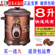 三源紫砂鍋電燉鍋電砂鍋機械湯煲粥煲1.5升3.5升5升6升8升大容量 8升手動款快燉鍋2小時可燉好 8L