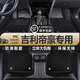 獅卡迪適用于吉利帝豪汽車(chē)腳墊TPE無(wú)異味四代帝豪EC7全包圍原裝尺寸地墊 雙層-TPE腳墊+黑色提花毯 四代帝豪【22-25款】純油