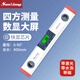 三量高精度電子數(shù)顯激光水平尺平衡角度尺磁性測量儀帶紅外線 JD022 400mm（帶磁帶十字激光）
