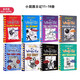英文原版 小屁孩日記8冊贈音頻 Diary of a Wimpy Kid 幽默漫畫橋梁章節(jié)書哭包日記 7至12歲小學(xué)生課外讀物 藍思910-1060L