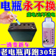 電瓶修復液原液正品電動(dòng)車(chē)專(zhuān)用三輪車(chē)超威天能電池納米濃縮激活液 一瓶500ml【送工具】