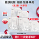 珀萊雅紅寶石賦能鮮顏優(yōu)效面膜補水保濕護膚品 嘗鮮紅寶石面膜6片