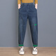 絲柏舍松緊腰哈倫褲2026春裝新款女裝撞色寬松高腰遮肉牛仔褲