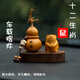巫記車(chē)載木雕十二生肖文玩葫蘆擺件桌面飾品高檔汽車(chē)擺件創(chuàng  )意工藝品禮 生肖鼠-擺件+葫蘆+胡桃木底座
