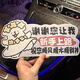 實(shí)習車(chē)貼汽車(chē)貼紙磁吸可愛(ài)創(chuàng  )意搞笑新手上路女司機反光貼劃痕遮擋 鮮花小狗XTG-01【無(wú)痕膠貼款】