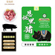 楚甄鮮恩施黑豬肋排凈重4斤免切無脊骨農(nóng)家散養(yǎng)黑豬肋骨排骨源頭直發(fā)