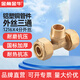 鋁塑管接頭配件 1216 4分 水管接頭 太陽(yáng)能水管接頭配件三通 1216*4分鋁塑外絲三通（銅）