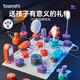 Toylezhi 電子電路積木玩具科學(xué)實(shí)驗物理積木拼裝男孩生日禮物新年禮物