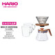 HARIO日本進口V60手沖咖啡套裝咖啡濾杯分享壺咖啡杯手沖咖啡壺套裝