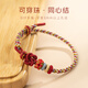小米星國祿新款紅繩手鏈女編織手繩DIY半成品可穿黃金轉(zhuǎn)運珠編繩手飾品 喜樂紅-同心結(jié)DIY手繩