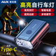 奧克斯自行車燈前燈夜騎兒童強(qiáng)光可充電手電筒山地車騎行裝備單車配件