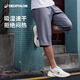迪卡儂七分運(yùn)動(dòng)褲速干透氣訓(xùn)練跑步休閑中褲抽繩大尺碼男 鉛灰色 L