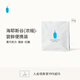 BlueBottleCoffee藍瓶咖啡 海耶斯谷咖啡豆嘗鮮裝 深烘拼配咖啡烘焙濃縮 海耶斯谷(濃縮)嘗鮮便攜裝
