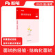 粉筆公考2025國省考面試的經(jīng)驗國家公務(wù)員聯(lián)考公務(wù)員面試教材考試用書(shū)
