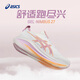 亞瑟士ASICS女子緩震耐磨跑步鞋 GEL-NIMBUS 27 白色/紫色 37.5 