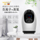 麥歌利負離子空氣凈化器車(chē)載室內除甲醛防霧霾過(guò)濾器防吸二手煙辦公室桌面小型臭氧機除臭器空氣消毒機 白色