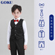 GOKU男童禮服演出服兒童西裝馬甲套裝主持人西服秋冬鋼琴表演花童英倫 馬甲套裝 100 （建議體重25-30斤）