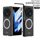 小殼郎 適用vivo X fold3手機殼 x fold3pro手機套磁吸指環(huán)支架折疊屏無界高端商務(wù)時尚超薄全包保護殼 炫酷黑-【磨砂材質(zhì)不沾指紋*磁吸超薄】 vivo X Fold3Pro