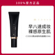 CODE8素顏霜遮瑕養(yǎng)膚精華有色面霜隔離提亮粉底液懶人裸妝防曬美妝遮瑕 自然白皙NC0530ml/支