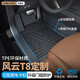 車(chē)麗友 適用于奇瑞風(fēng)云T8腳墊tpe全包圍包門(mén)檻2025款前兩排汽車(chē)專(zhuān)用環(huán)保 TPE單層全包圍腳墊 風(fēng)云T8專(zhuān)車(chē)定制
