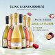 歌瑞安微醺起泡酒 晚霞時光之約經(jīng)典組合果酒750ml*6瓶 果味氣泡酒送禮