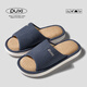 樸西透氣防臭亞麻拖鞋女士居家四季室內家用軟底防滑地板涼拖鞋女夏天 霧霾藍 40-41