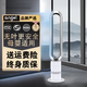 安哲羅(ANGEL)無(wú)葉風(fēng)扇2025新款家用電風(fēng)扇臥室立式空氣循環(huán)扇落地扇節能空調扇定時(shí)遙控取暖器冷暖兩用 菁國白-H601【單涼風(fēng)】
