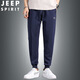 JEEP SPIRIT衛褲男士春秋季2026新款束腳運動(dòng)褲寬松彈力百搭休閑長(cháng)褲男 藍色 2XL (180)