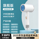 德國品質(zhì)原裝吹風(fēng)機寢室宿舍200w學(xué)生300w500w小型吹風(fēng)機400w吹風(fēng)機宿舍恒溫不傷發(fā)小功率 白色 冷熱風(fēng) 【600w】負離子絲滑潤發(fā)