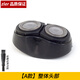 zler 適用飛利浦剃須刀HQ912 HQ909 HQ906 HQ902 AT600刀片刀頭架卡門蓋整個頭部配件網(wǎng)罩充電器 【A款】整體頭部