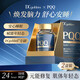 Dcgubbm日本PQQ御眠寶 睡優(yōu)寧改善睡眠磷脂酰絲氨酸60粒谷本醫生2瓶裝