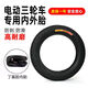 建大鱷魚(yú)統一輪胎3.00/3.50/3.75/4.00-12三輪車(chē)加厚耐磨防滑輪胎 精品3.50-12加厚內外胎