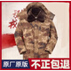 際華叁零六六冬季軍大衣迷彩棉服大衣男冬季中長(cháng)款加絨加厚防寒大衣軍綠棉 高配款荒漠大衣【五斤左右】 【防潑水防靜電】 175/92-96 【高配款尺碼】