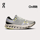 On 昂跑 Cloudsurfer 2 2025 春夏新品男款日常跑鞋 surfer 2 Glacier/Ivory 冰川灰/象牙白 42