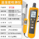 FLUKE福祿克工業(yè)級高精度溫濕度計冷柜倉庫室內USB溫濕度記錄儀測量?jì)x F972B分體式溫濕度計
