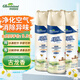 綠島空氣清新劑除臭噴霧家用臥室內(nèi)汽車(chē)載清芳香薰劑去除異臭470ml