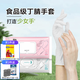 蘇力達(dá)丁晴手套一次性手套食品級(jí)廚房洗碗家務(wù)丁腈手套防滑耐磨干活防水 白色食品級(jí)秉秀丁腈手套 50只裝 M【適用掌寬8-9cm】