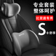 巫記汽車載頭枕腰靠護(hù)腰駕駛座椅靠背靠枕腰墊腰托柔軟記憶棉靠背脖墊 比亞迪秦PLUS宋海豚海豹 深空灰 頭枕+腰靠一套