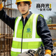 續印反光安全馬甲工作定制印logo建筑工地安全員工裝交通指揮代駕背心 【反光條】HT-1889馬甲 熒光綠 均碼
