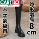 卡帝樂鱷魚（CARTELO）小個子口長筒150不過膝內(nèi)增高長靴女春秋季加絨騎士靴子 黑色單【5CM+3CM增高鞋墊】 37 標準碼