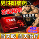 三寶膠囊治療陽(yáng)痿早泄無(wú)力勃起陽(yáng)痿不舉硬不起來(lái)男科專(zhuān)科用藥陽(yáng)痿早泄無(wú)力勃起困難硬度差不持久正品國(guó)藥準(zhǔn)字 5盒療程裝【一直充血 一直硬】