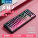 潛行者X78前行者X87 pro機械鍵盤(pán)無(wú)線(xiàn)藍牙有線(xiàn)三模等高線(xiàn)gasket結 X87黑莓等高線(xiàn)筋斗云軸有線(xiàn)連接