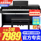 雅馬哈（YAMAHA）電鋼琴YDP145立式88鍵重錘家用專業(yè)演奏考級電子鋼琴YDP165 新品YDP165B黑色+原裝琴凳