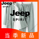 JEEP SPIRIT唐裝套裝男中式棉麻長(cháng)袖中國風(fēng)休閑男裝復古三件套茶服禪修太極服 淺綠色三件套 2XL 180(155-175斤)